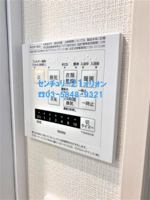 【内装】 | Due　Nerima／ドゥーエネリマ | 浴室乾燥・24時間換気など