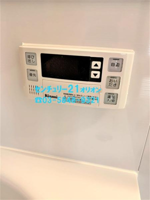【設備】 | Due　Nerima／ドゥーエネリマ | 追い焚き可能です