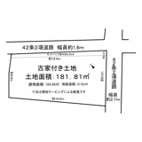 加古川市上荘町国包　土地の画像
