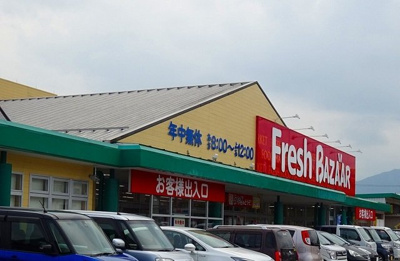 【周辺】 | デスパシオ氷上Ⅰ | フレッシュバザール氷上町店まで450m