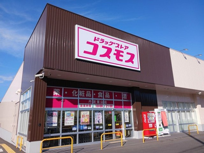 【周辺】 | コーポ篠山 | コスモス丹波篠山店様まで4082m