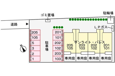【その他】 | サンライト・パレス