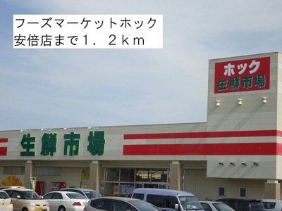【その他】 | エレガントヴィエ８