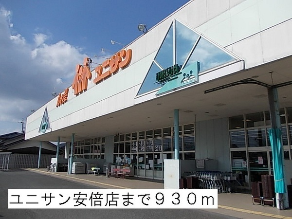 【その他】 | エレガントヴィエ８