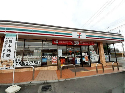 【周辺】 | ソレアード | セブンイレブン神戸丸塚１丁目店まで400m