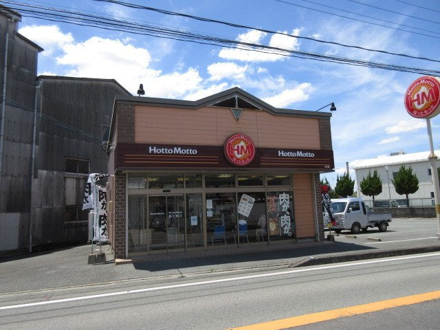 アプリコット　Ⅲの周辺|ほっともっと大川店まで1000m