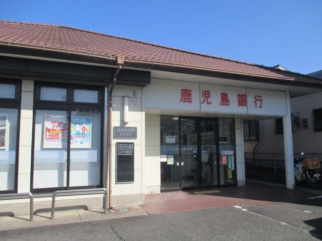 アグリヒルズ　Ｔの周辺|鹿児島銀行西陵支店まで190m
