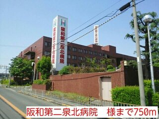 プライムガーデンの周辺|阪和第二泉北病院　様まで750m