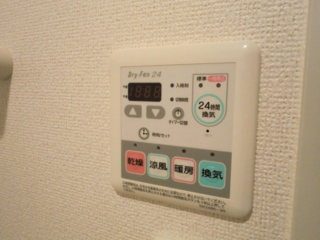 プライムガーデンのその他