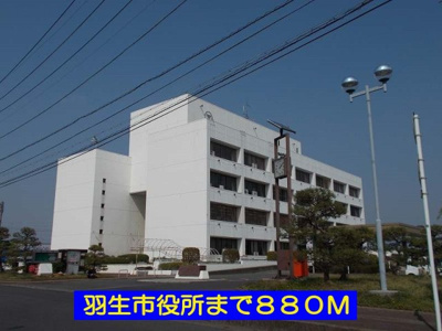 【周辺】 | フォーリスト | 羽生市役所まで880m