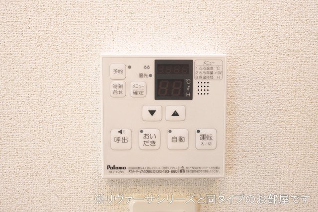 セレノⅡの設備