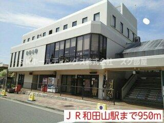 アミカーレＡの周辺|JR和田山駅まで950m
