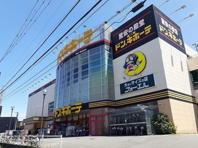 【周辺】 | ルミエール・プランタン | MEGAドン・キホーテ 岡崎店まで850m