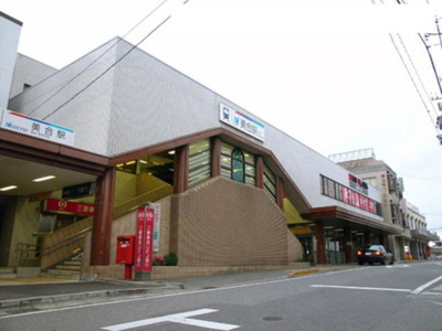【周辺】 | ガーデン　ハウス　緑丘Ｃ | 名鉄名古屋本線「美合駅」まで1730m