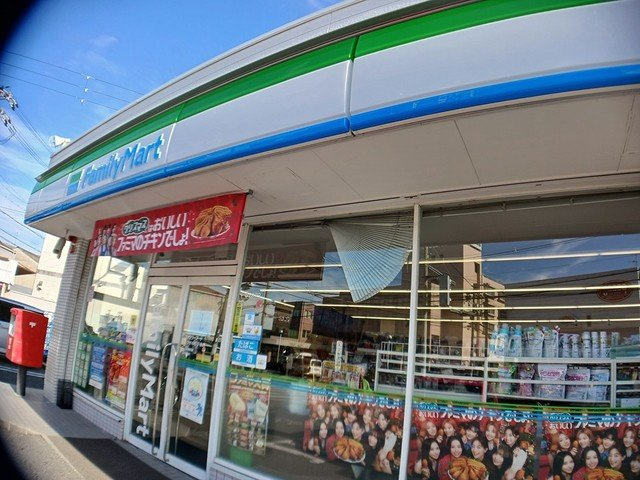 アルモニー羽曳野Ａの周辺|ファミリーマートはびきの様まで810m