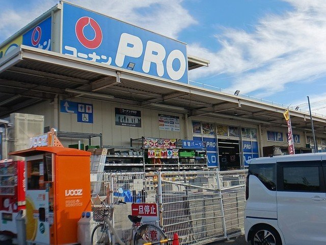 アルモニー羽曳野Ａの周辺|コーナンプロ羽曳野伊賀店様まで1261m