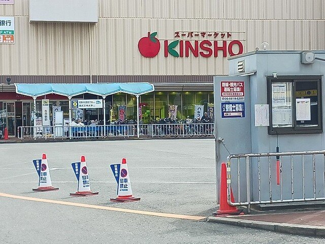 スペチアーレ　クアットロの周辺|近商ストア近鉄プラザ古市店様まで725m