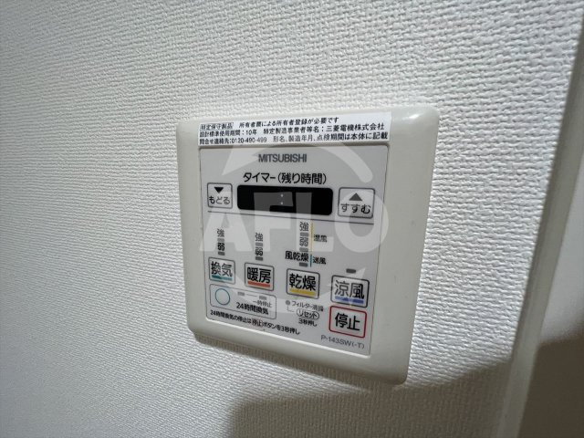 ピアグレース上本町の設備|ピアグレース上本町　浴室乾燥機