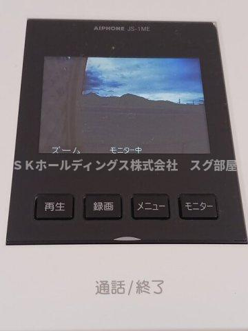ラ・フルール壱番館のセキュリティ