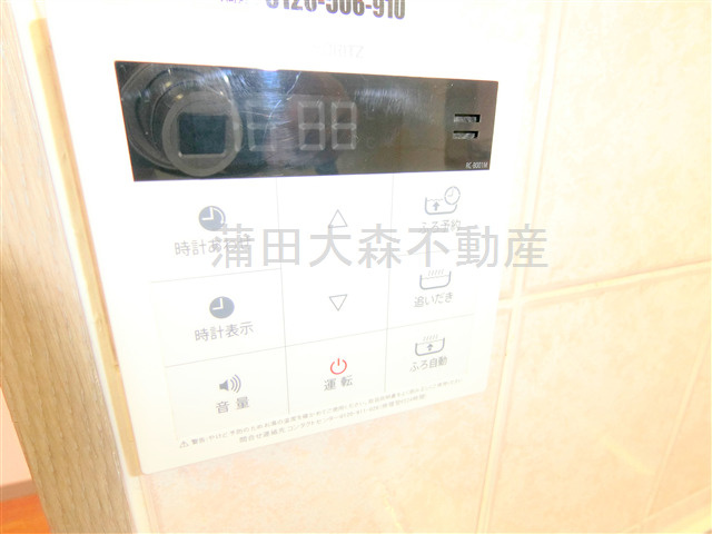 パルテ西山の設備