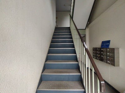 【その他共用部分】 | ハイツことぶき２番館