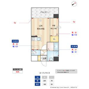 パグーロ西新南の間取り