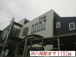 【周辺】 | シャルムメゾン | 関西本線八尾駅まで1150m