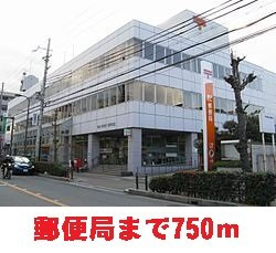 【周辺】 | シャルムメゾン | 郵便局まで750m