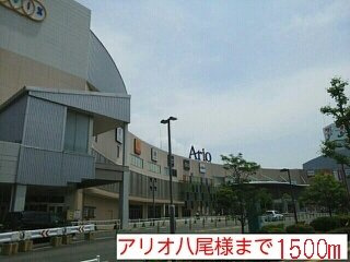【周辺】 | シャルムメゾン | アリオ様まで1500m