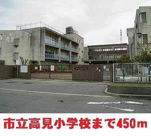 【周辺】 | シャルムメゾン | 高見小学校まで450m