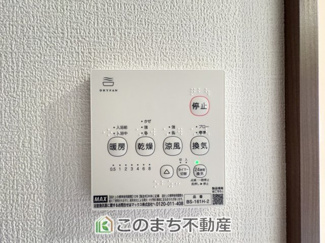 【設備】 | ワイウッドコート小山市中久喜第1期　 | 雨の日や梅雨時期のお洗濯も安心の浴室暖房乾燥機付き☆冬場のヒートショック予防にも活躍します☆
