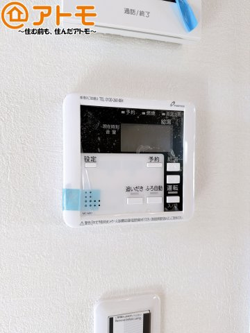 【設備】 | 藤枝市高柳3期　新築戸建　1号棟 | ボタンひとつで湯張りのできるオートバス機能♪