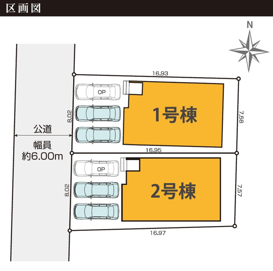 【区画図】 | 藤枝市高柳3期　新築戸建　2号棟 | 3台並列駐車可能！ゆったりスペースで、駐車も楽ちん♪