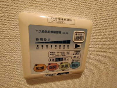 【設備】 | エトワールフィラント