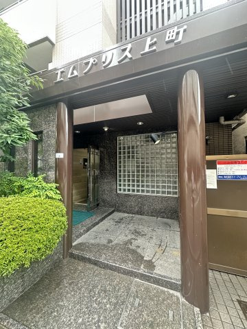 エムプリス上町のエントランス