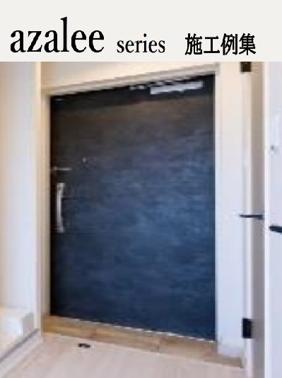 川崎市多摩区三田１丁目のアパートの玄関