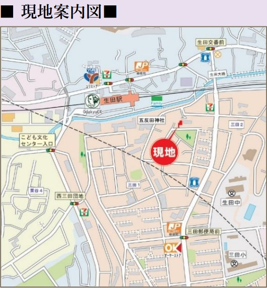 川崎市多摩区三田１丁目のアパートの外観|※建設予定地