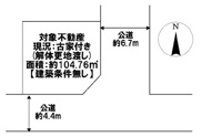 大町２丁目　土地の画像