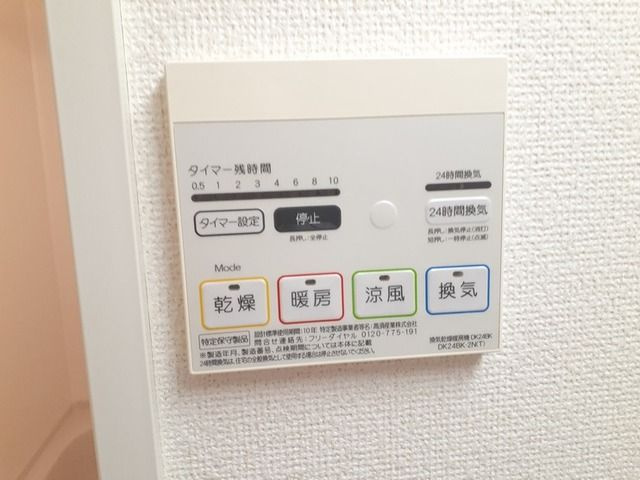 Ｈｅｉ　Ｓｔａｄｔのその他