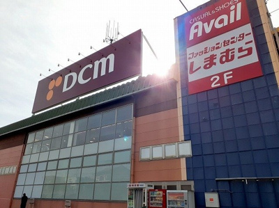 【周辺】 | ソレイユ広野 | DCM 三木広野店まで2000m