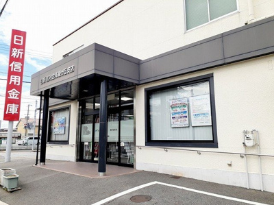 【周辺】 | ソレイユ広野 | 日新信用金庫緑が丘郵便局まで1300m