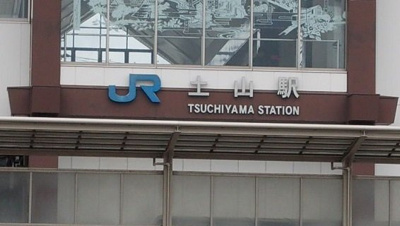 【周辺】 | ヒカルサ稲美天満　Ⅰ | 土山駅まで2000m