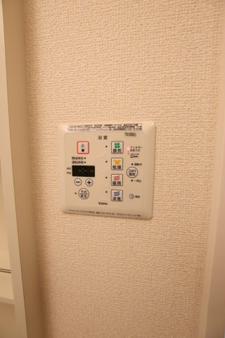 【設備】 | ファミリア金剛 | 浴室乾燥機