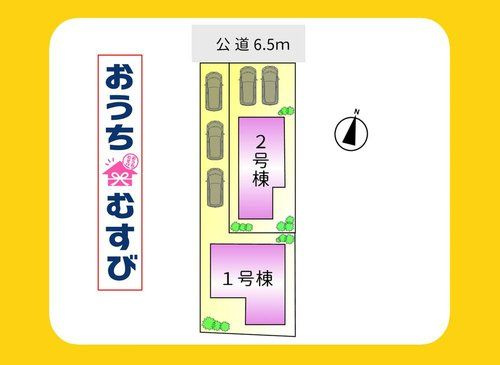 名東区極楽5期(全2棟)の区画図