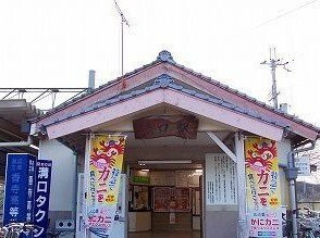 パレ　ドゥールＣの周辺|ＪＲ播但線溝口駅まで550m