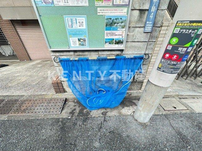 【その他共用部分】 | グランドハーミテージ