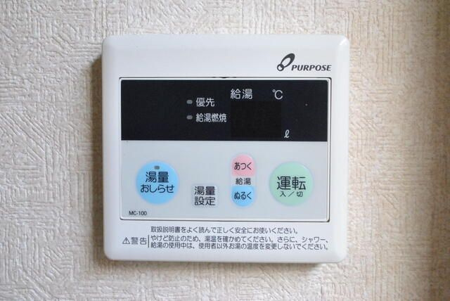クレール幕張本郷の設備