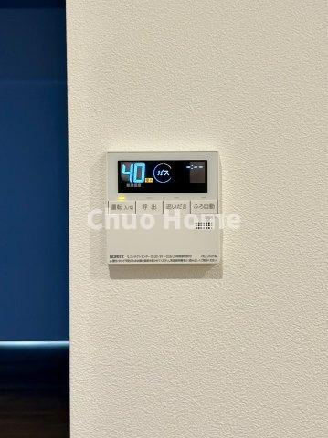 蔵前アムフラットの発電・温水設備|【給湯リモコン】外での一日を忘れさせてくれるオートバス機能でお好みの湯量・温度に調整された浴槽。