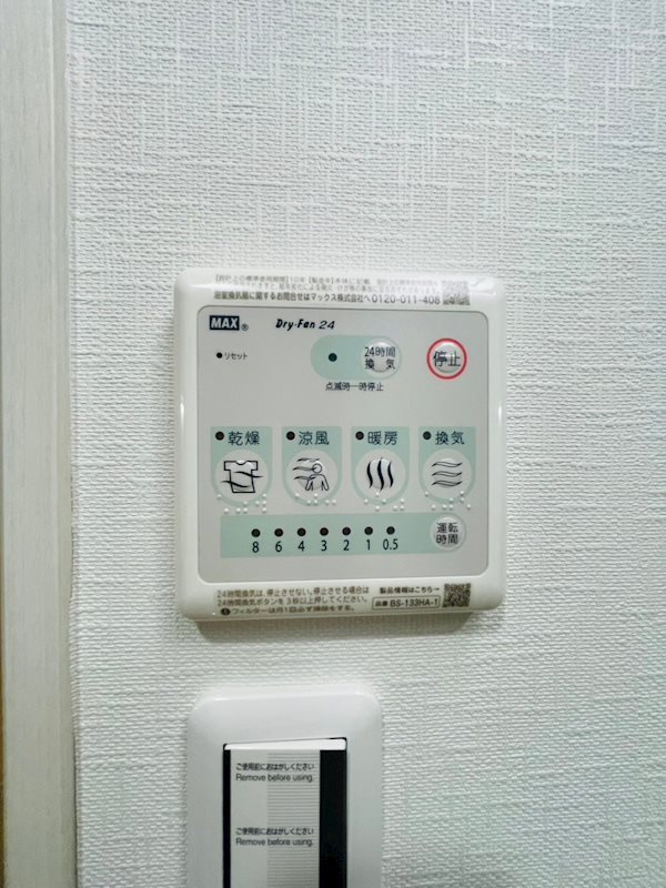 熊本市東区尾ノ上４丁目の賃貸マンションの設備