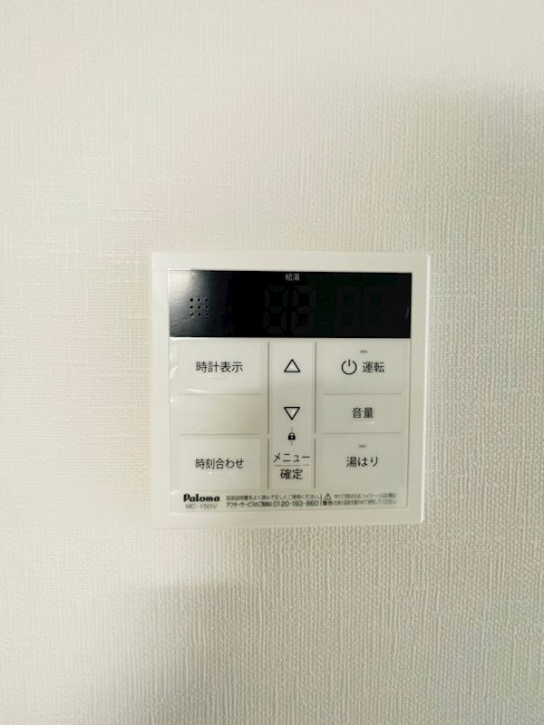 熊本市東区尾ノ上４丁目の賃貸マンションの設備